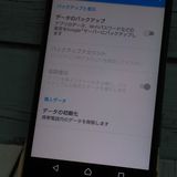 SONY SoftBank Xperia Z5 501SO Green  726