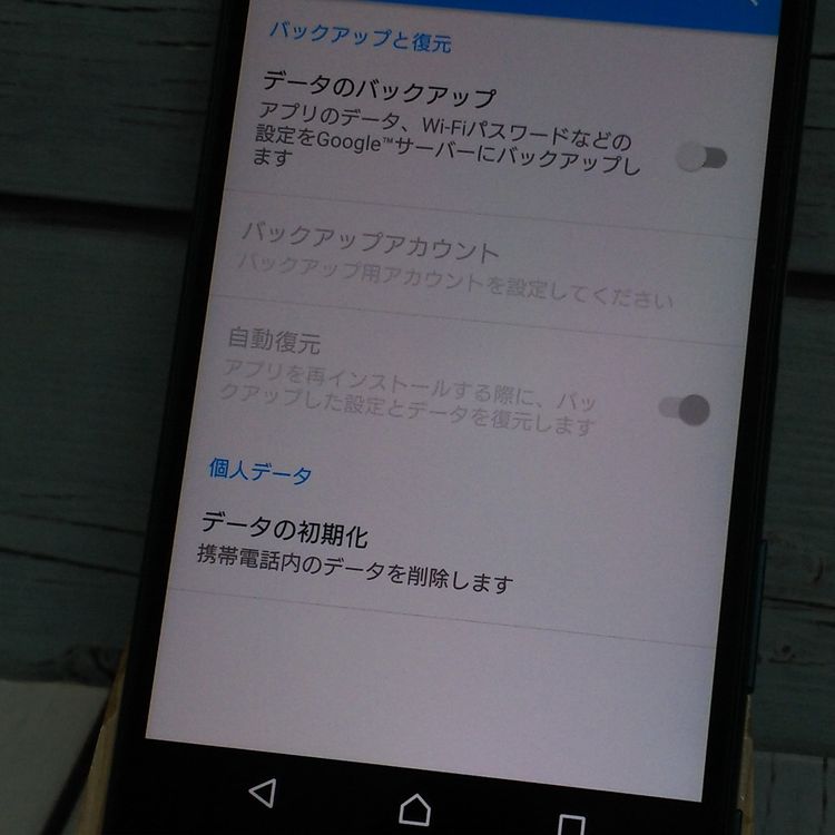 SONY SoftBank Xperia Z5 501SO Green  726