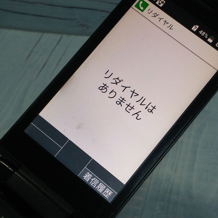 docomo DIGNO ������ �������� �١����å� KY-41B �֥�å�  618