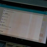 arrows Tab F-04H docomo White [������]  495