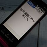 au  󤿤󥱡 KYF38 磻å   137