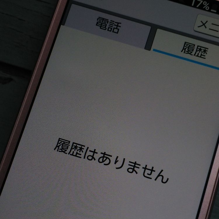 Softbank SHARP ץ륹ޥ4 704SH ԥ  606