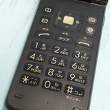 au ������ GRATINA ��[����] �֥�å� KYF39  923