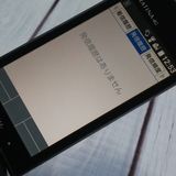 KYOCERA au GRATINA 4G BLACK KYF31  681