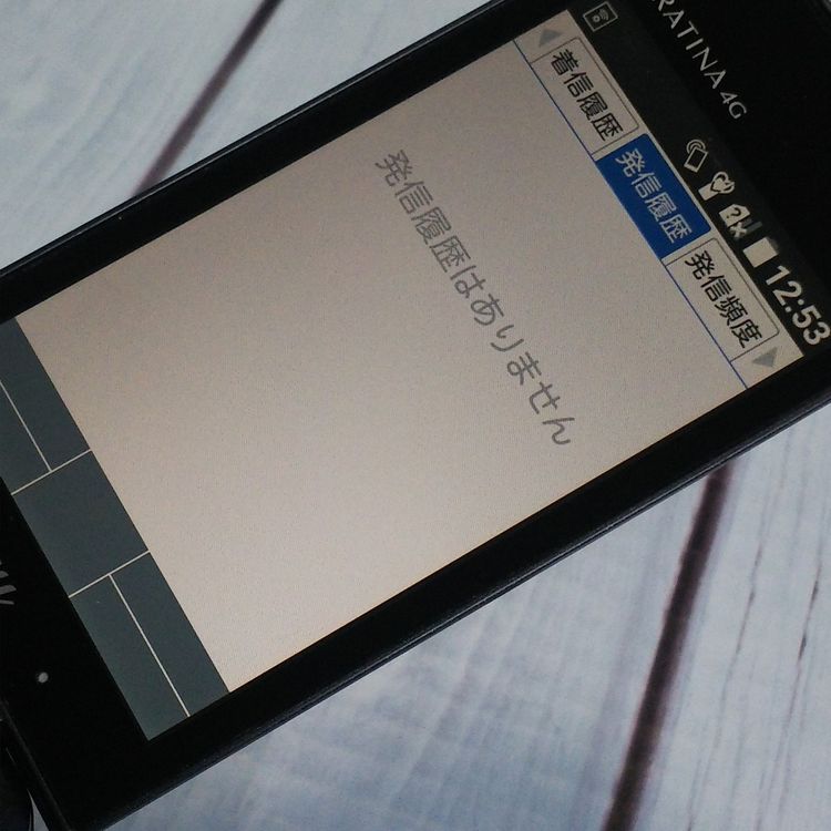 KYOCERA au GRATINA 4G BLACK KYF31  681