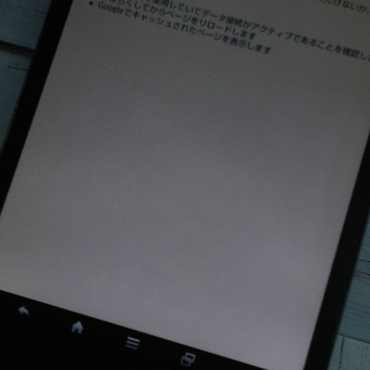 docomo AQUOS PAD SH-08E �ۥ磻�� 434