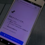 docomo Xperia X Performance SO-04H �ۥ磻�� ����С�  774