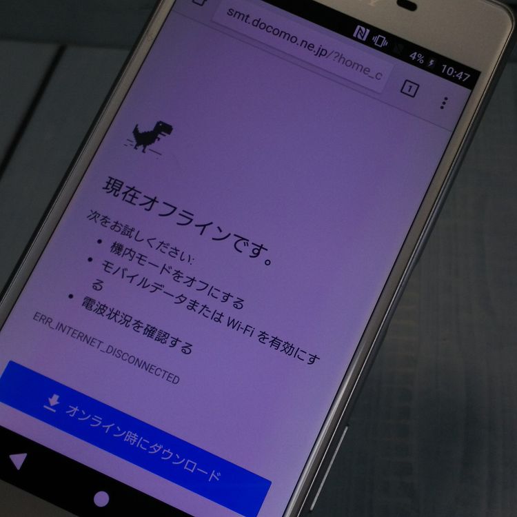 docomo Xperia X Performance SO-04H �ۥ磻�� ����С�  774