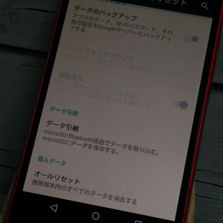 docomo AQUOS EVER SH-04G PINK  170