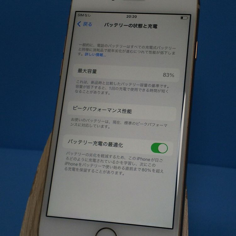 au iPhone8 64GB �������  407