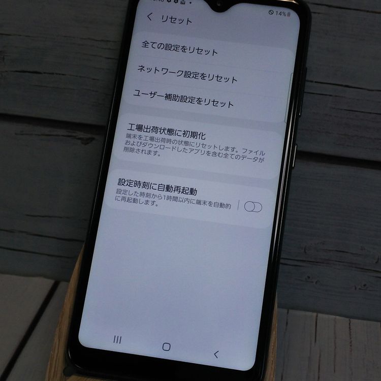 au Galaxy A20 SCV46 Black  247