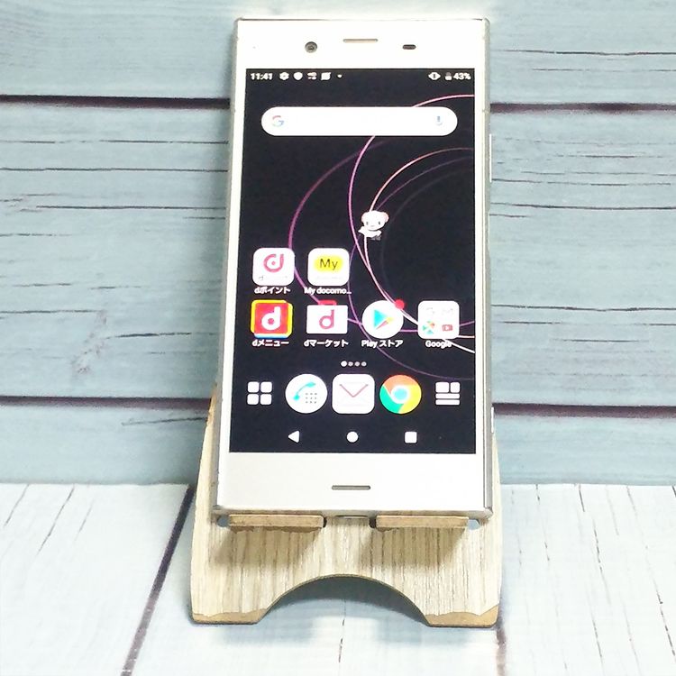 docomo Xperia XZ1 SO-01K Warm Silver  499