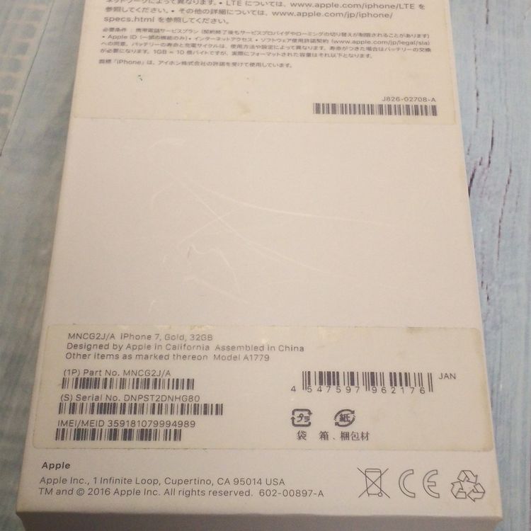 docomo iPhone7 32GB �������  989