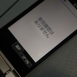 docomo SH-02L AQUOS �������� �������  442