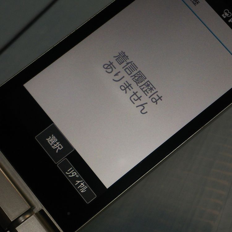 docomo SH-02L AQUOS �������� �������  442
