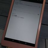 au Qua tab 01 ������ KYT31 Pink  990