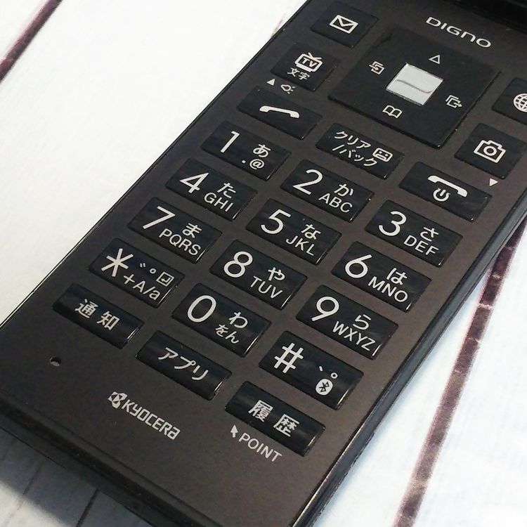 SoftBank ������ DIGNO�������� 501KC �֥�å�  737