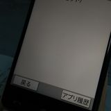 Softbank A001SH �ͥ��ӡ� ����ץ륹�ޥ�5  630