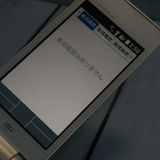 KYOCERA au GRATINA 4G KYF31 White  �ۥ磻��  083
