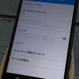 docomo Xperia Z5 Compact SO-02H Black [������]  032