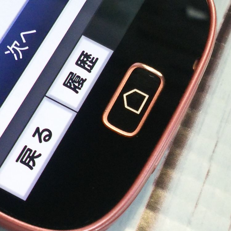 docomo F-03K ԥ 餯餯ޡȥե me  420