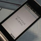 docomo arrows �ٻ��� �������� F-03L ����С�  103