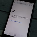 au Qua phone QZ ������ KYV44 ����ǥ���  934