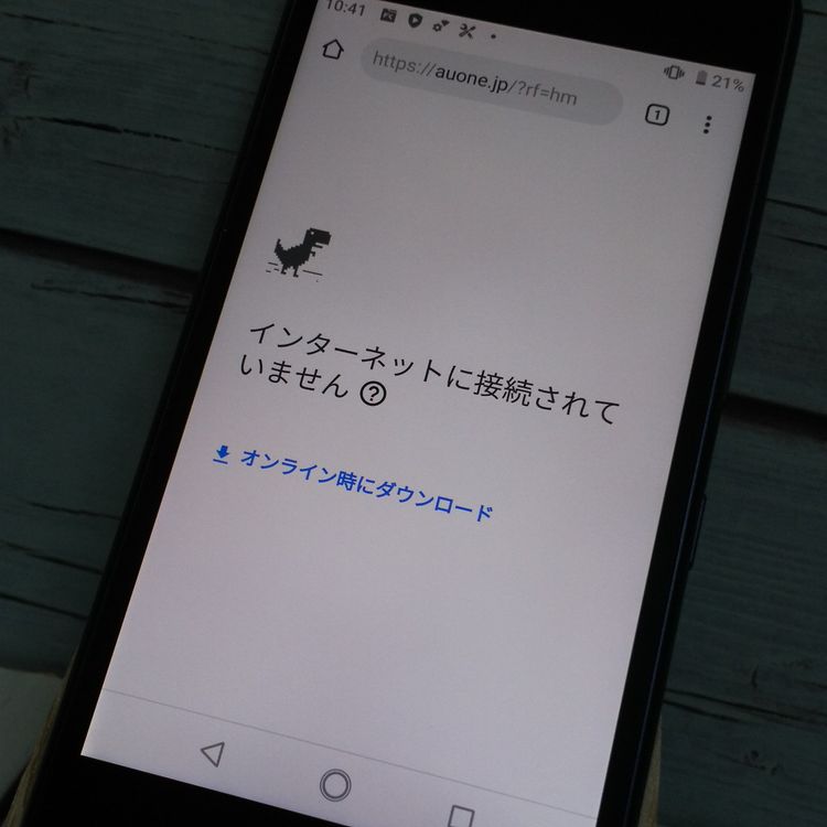 au Qua phone QZ ������ KYV44 ����ǥ���  934