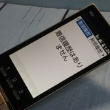 au ������ ���󤿤󥱡����� KYF38 �����ѥ󥴡����  770