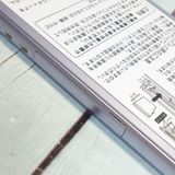 SHARP Softbank ����ץ륹�ޥ�3 509SH �饤��å�����С�  ���� 015