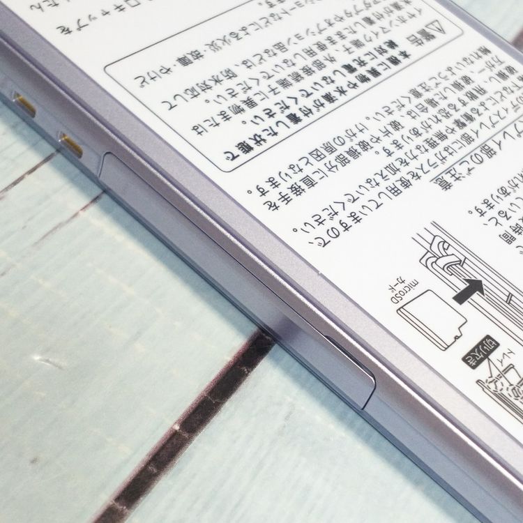 SHARP Softbank ����ץ륹�ޥ�3 509SH �饤��å�����С�  ���� 015