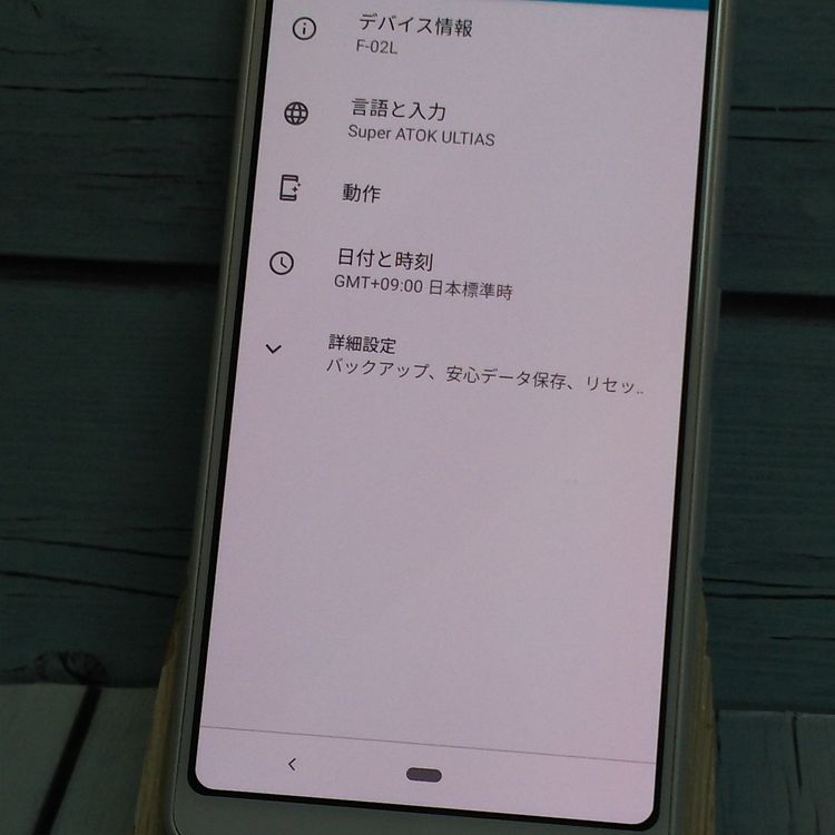 docomo arrows Be3 F-02L �ۥ磻��  504