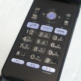 au KYOCERA GRATINA KYF37 ˡ�ͥ�ǥ� �����쥹��������  149