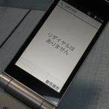 docomo arrows �ٻ��� �������� F-03L ����С�  478