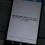 docomo �ɥ��� DM-01G Disney �ǥ����ˡ� �ѥ������֥롼  450