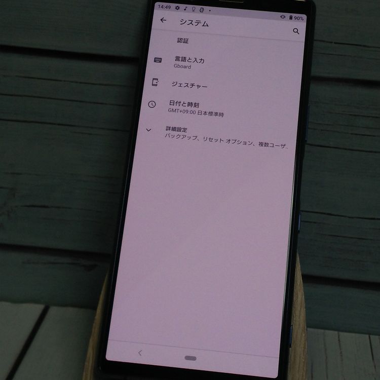 docomo Xperia5 SO-01M docomo �֥롼  484