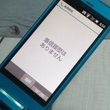 docomo SHARP SH-06G ֥롼꡼   810