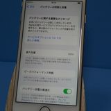 au iPhone8 64GB �������  598