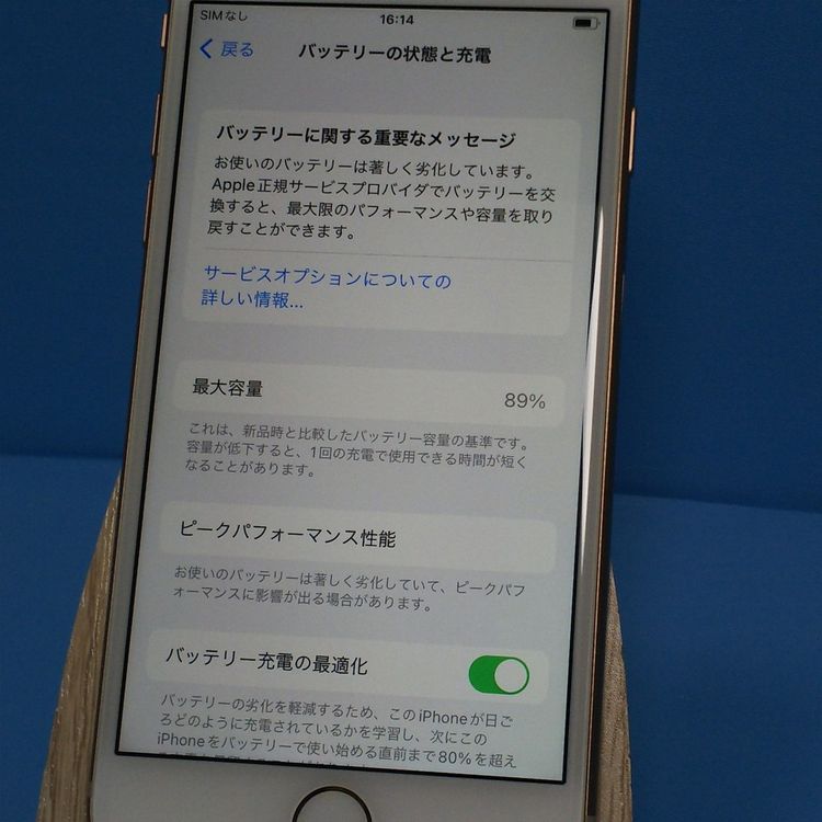 au iPhone8 64GB �������  598
