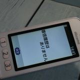 docomo �ٻ��� �餯�餯�ۥ� F-01M �ۥ磻��  562