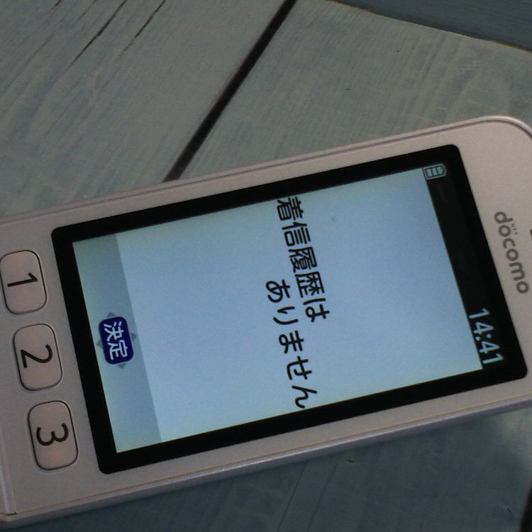 docomo �ٻ��� �餯�餯�ۥ� F-01M �ۥ磻��  562