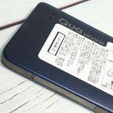 au Qua phone PX LGV33 �ͥ��ӡ�  145