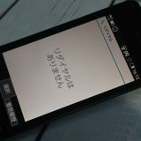 docomo SH-02L AQUOS SHARP �������� �֥�å�  678