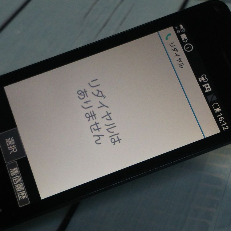 docomo SH-02L AQUOS SHARP �������� �֥�å�  678