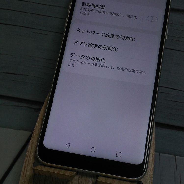 docomo LG style L-03K White �ۥ磻��  301