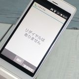 docomo AQUOS  SH-06G ۥ磻  752