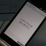 docomo arrows �ٻ��� �������� F-03L ����С�  498