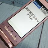 KYOCERA au KYF36 󤿤󥱡 PINK  762