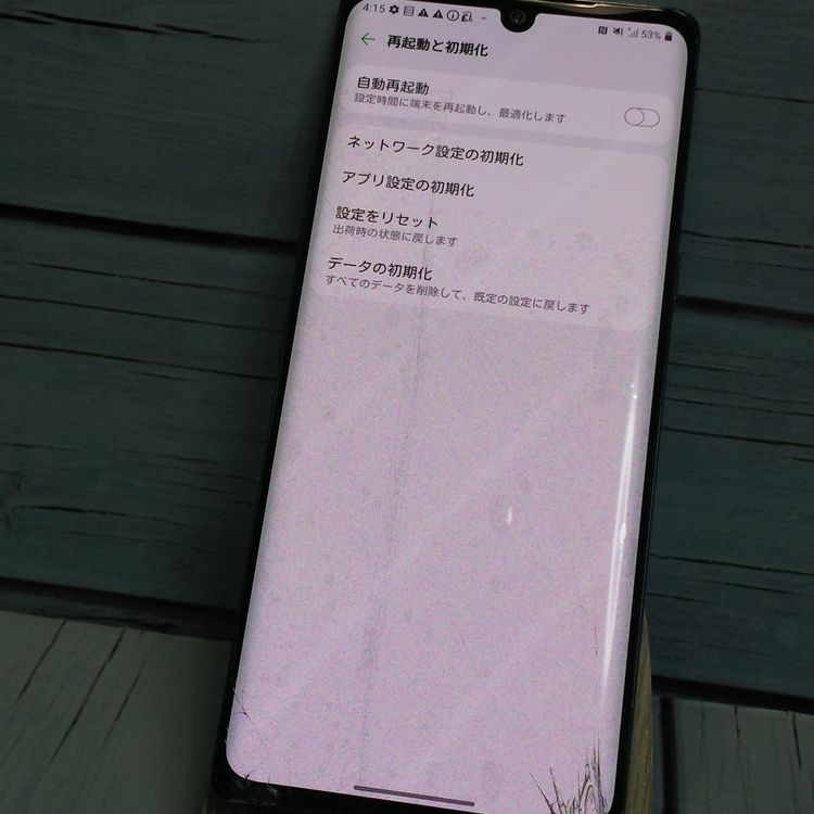 docomo LG VELVET L-52A �������饰�졼 [�����]  974