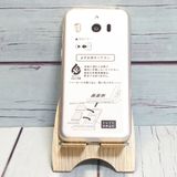 Softbank SHARP ץ륹ޥ4 704SH ѥ󥷥С  342